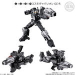 ミニプラ 超宇宙刑事ギャバン インフィニティキット01 コスモギャバリオン GC-R ＆ ギャバリオンクレーン ＆ ギャバリオンレーザー