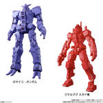 機動戦士Gundam GQuuuuuuX グミ（ジークアクスグミ）