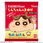 しんちゃんのまゆげ キャラメルコーン