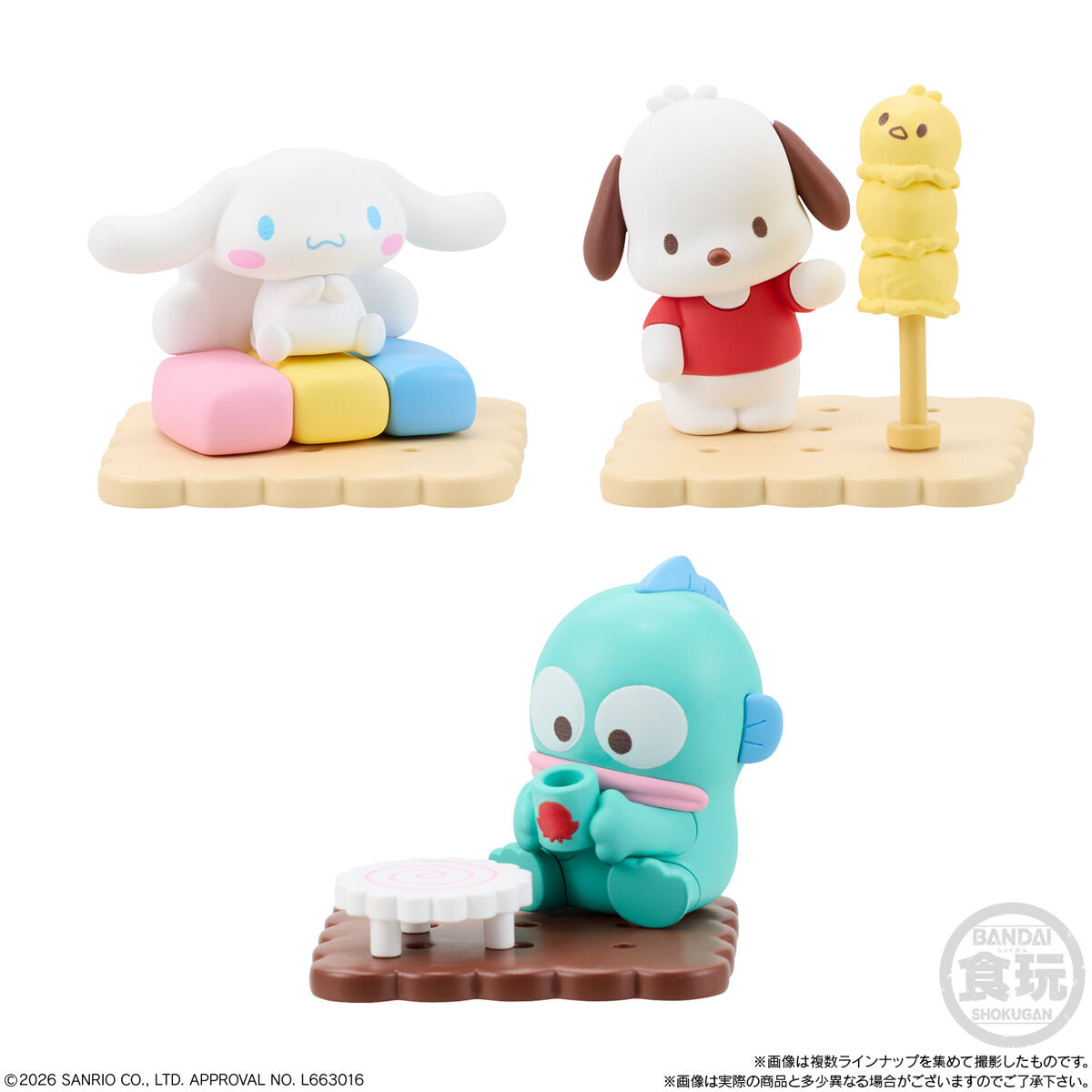 チョコサプ サンリオキャラクターズ｜発売日：2026年6月1日｜バンダイ