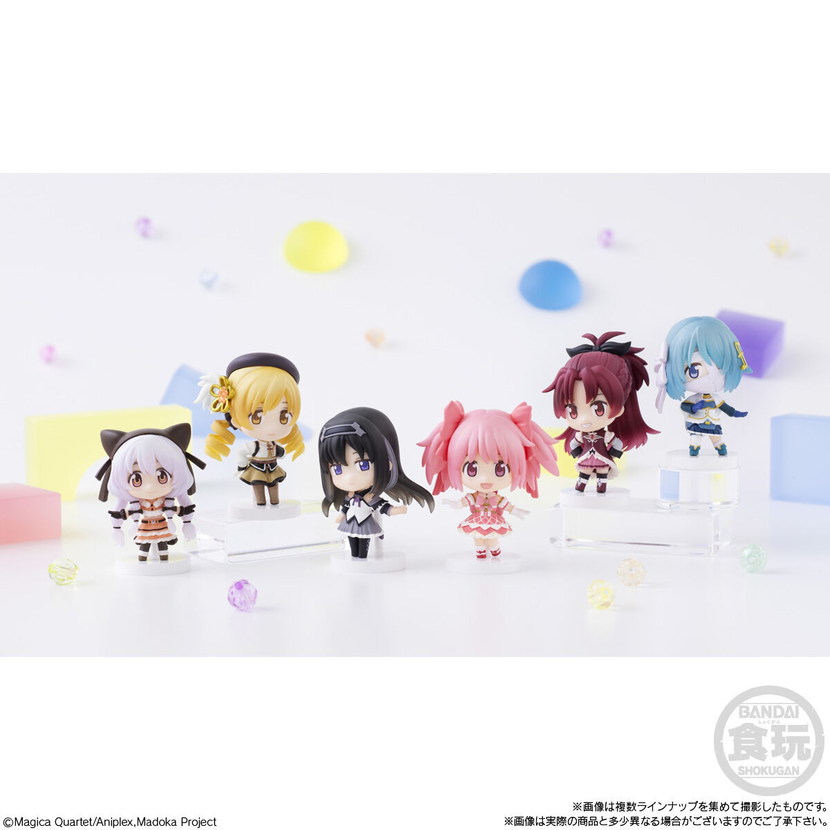 劇場版 魔法少女まどか☆マギカ〈ワルプルギスの廻天〉COLLECTION