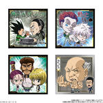 にふぉるめーしょん HUNTER×HUNTER シール×ウエハースvol.4