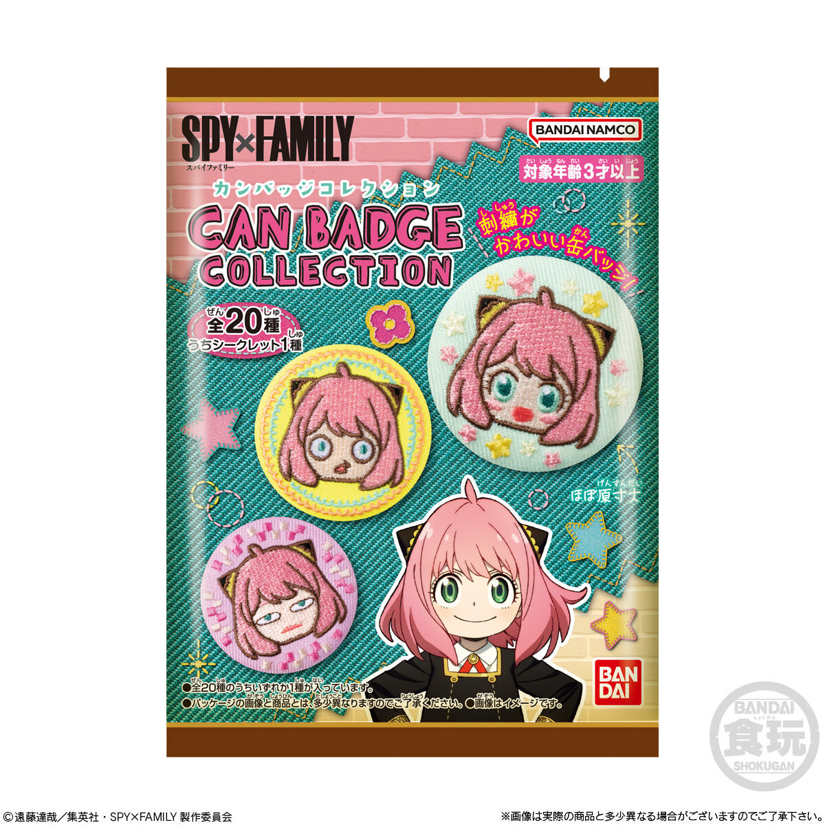 CAN BADGE COLLECTION SPY×FAMILY_7