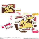 ポケットモンスター キャラパキ チョコレート（2026年3月リニューアル）