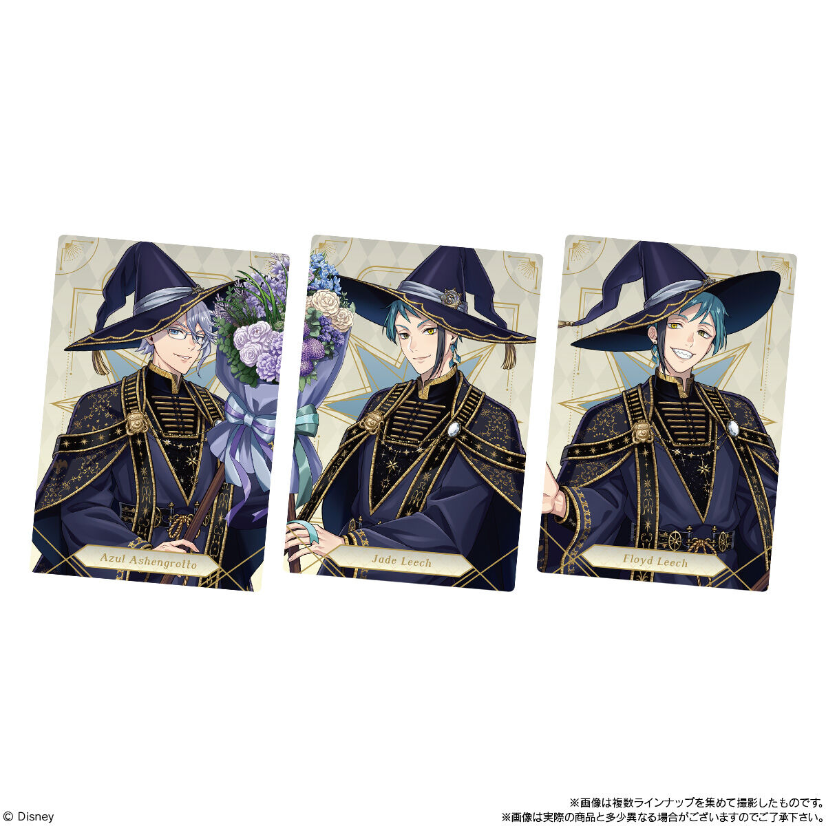 ディズニー ツイステッドワンダーランド/ツインウエハース7｜発売日