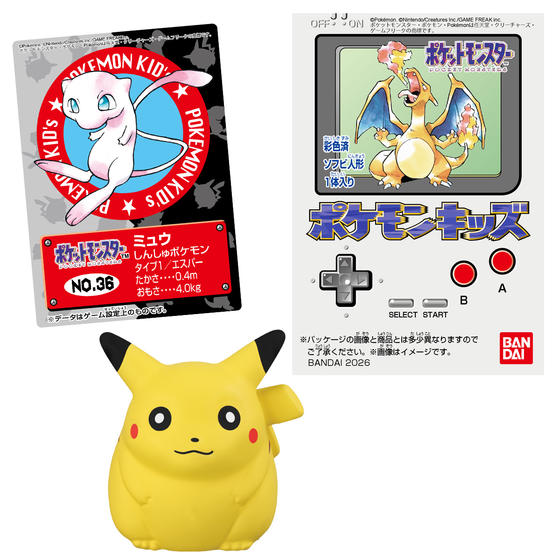 ポケモンキッズ ポケモン30周年記念編
