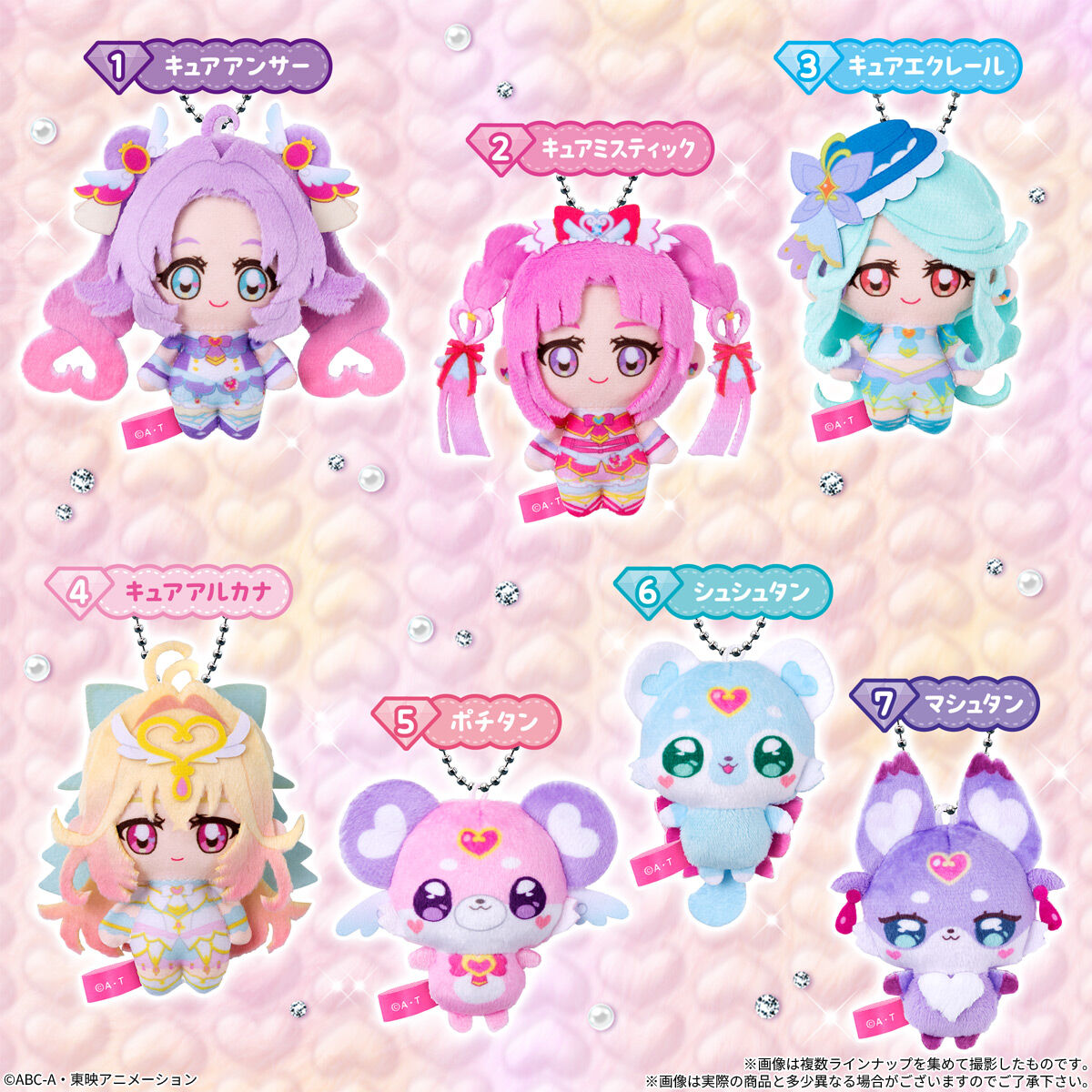 名探偵プリキュア！ふわふわおでかけますこっと｜発売日：2026年10月19