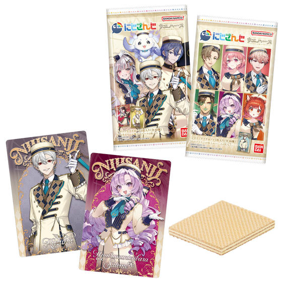 にじさんじ ウエハース