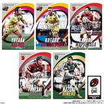 JAPAN RUGBY LEAGUE ONE ツインウエハース