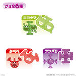 つながる謎のグミ!? グミリンズ