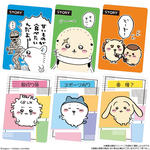 ちいかわ コレクションカードグミ 5