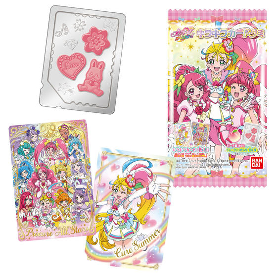 プリキュアオールスターズ　キラキラカードグミ