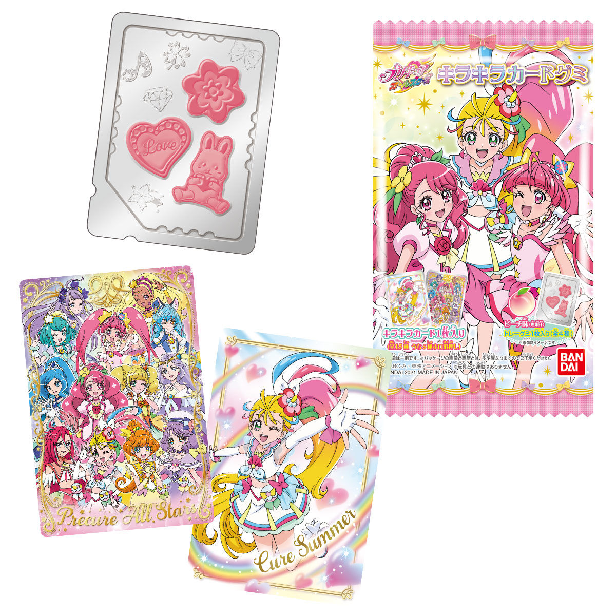 プリキュアオールスターズ キラキラカードグミ 発売日 21年4月12日 バンダイ キャンディ公式サイト