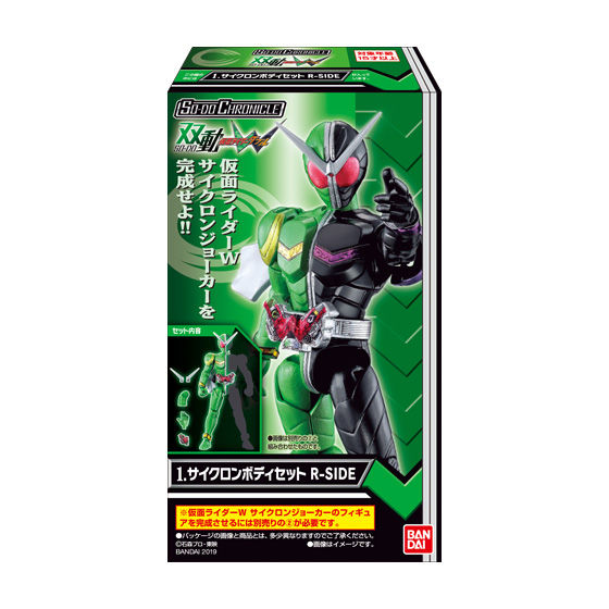 SO-DO CHRONICLE 双動 仮面ライダーW｜発売日：2019年2月11日 