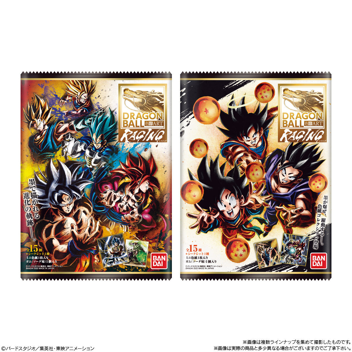 ドラゴンボール 色紙ART RAGING｜発売日：2022年5月9日｜バンダイ