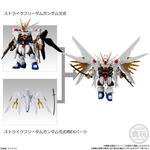 MOBILITY JOINT GUNDAM VOL.8