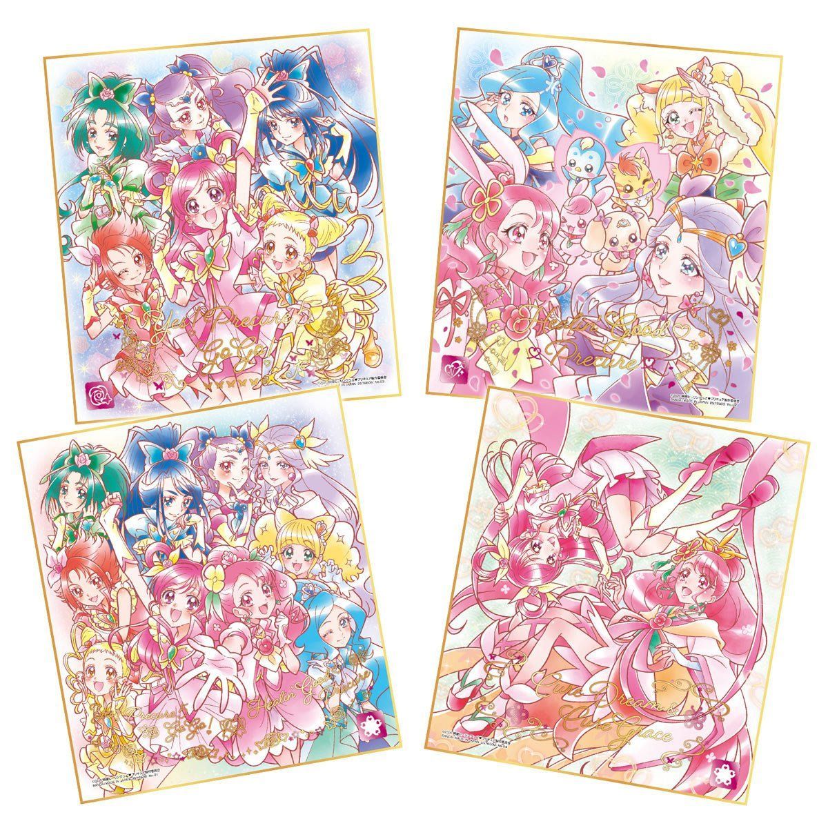 バンダイ プリキュア色紙ART