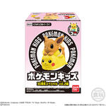 ポケモンキッズ 30周年スペシャルvol.2編