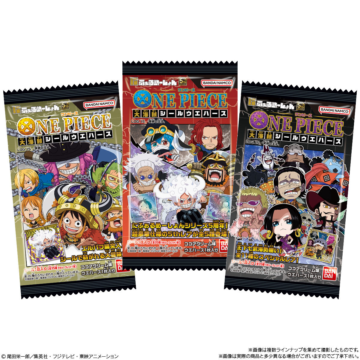 にふぉるめーしょん ワンピース大海賊シールウエハースLOG.15｜発売日