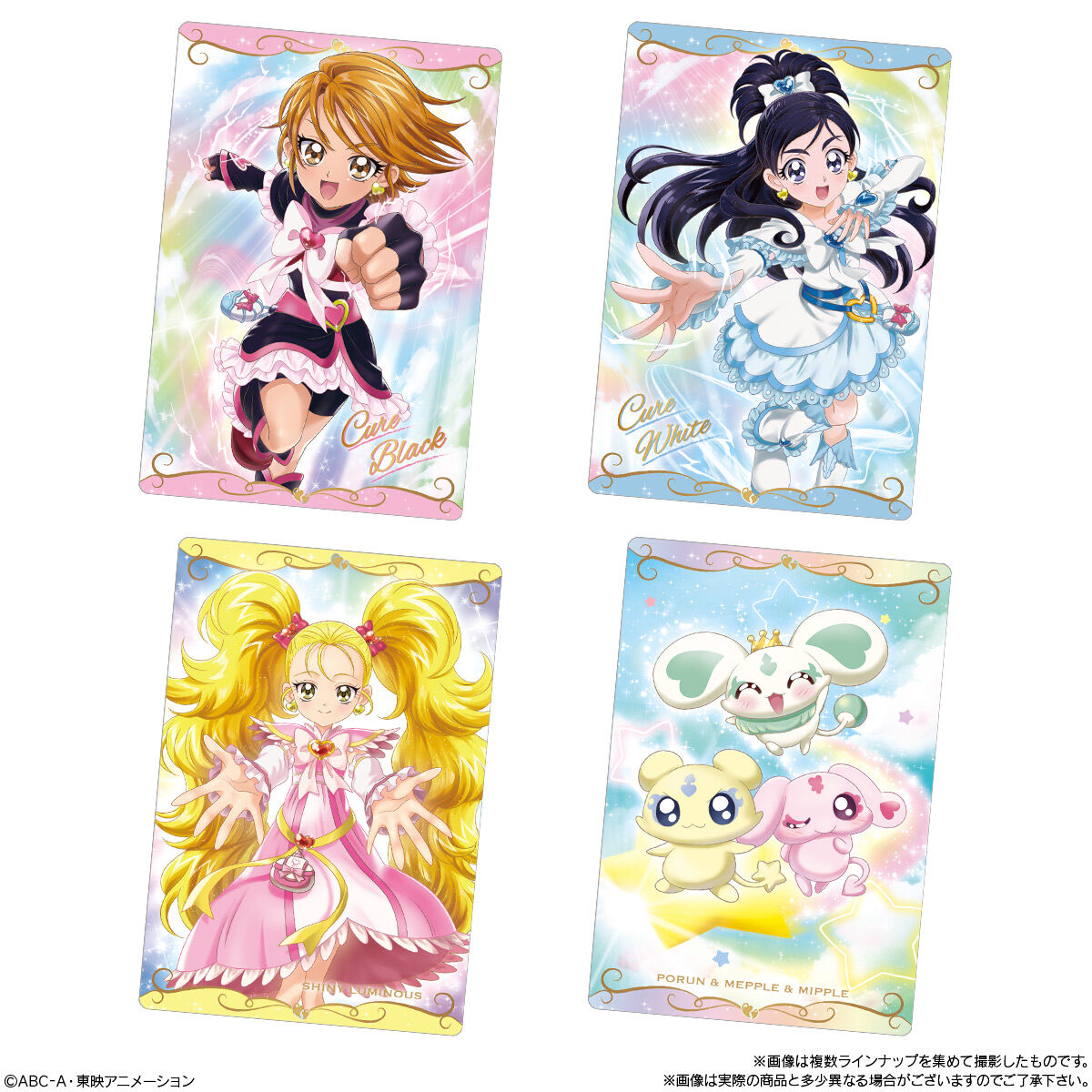 【最終価格】プリキュア　カードウエハース6 25種コンプセット