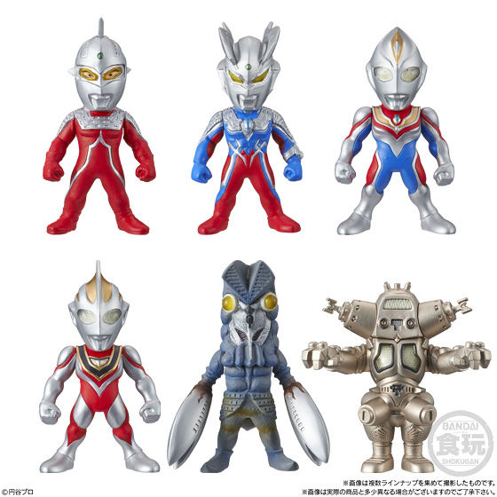 CONVERGE ULTRAMAN 2｜発売日：2018年7月9日｜バンダイ キャンディ公式 ...