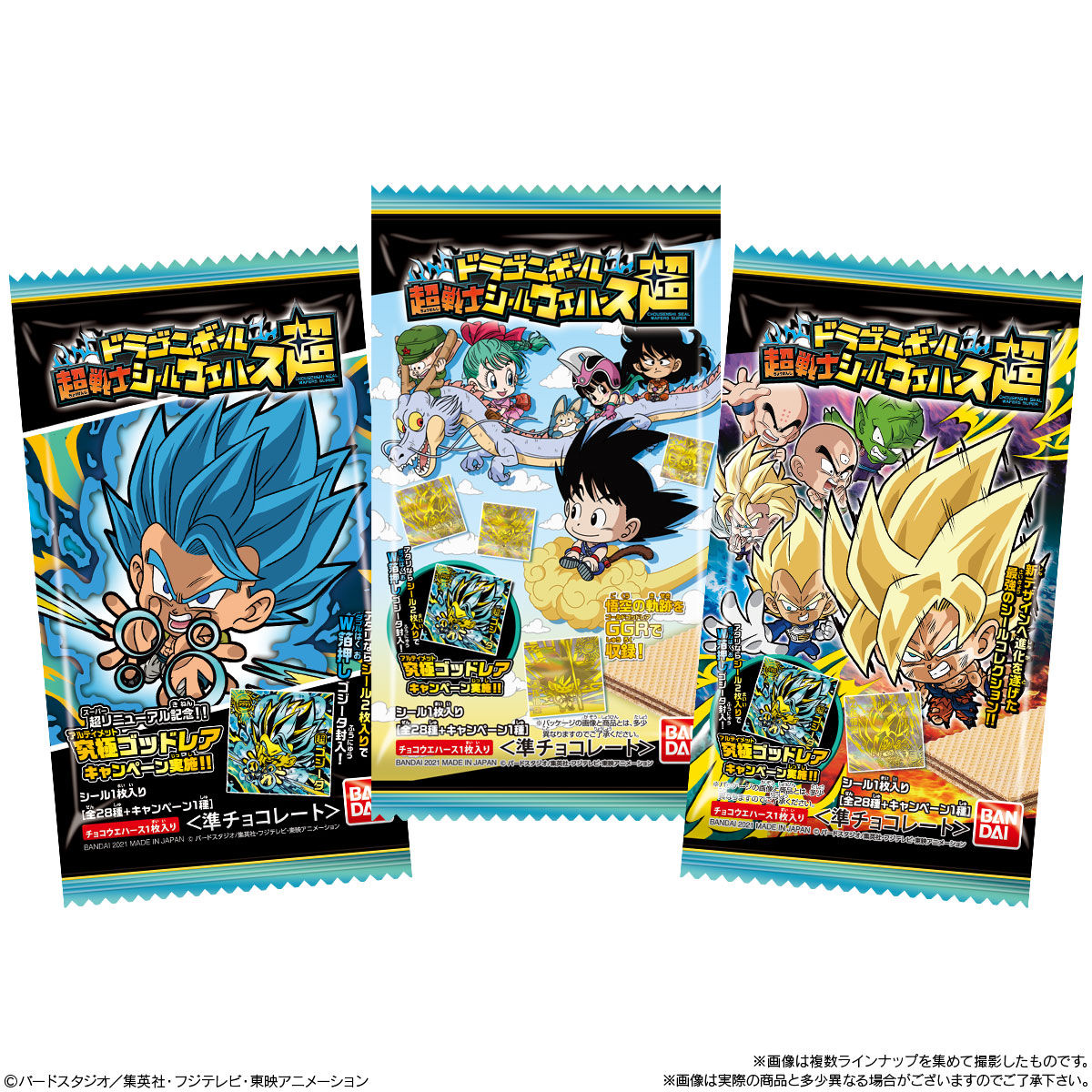 【新品・未使用】 ドラゴンボール 超戦士 ウエハース シール まとめ売りW6-S2仮面のサイヤ人