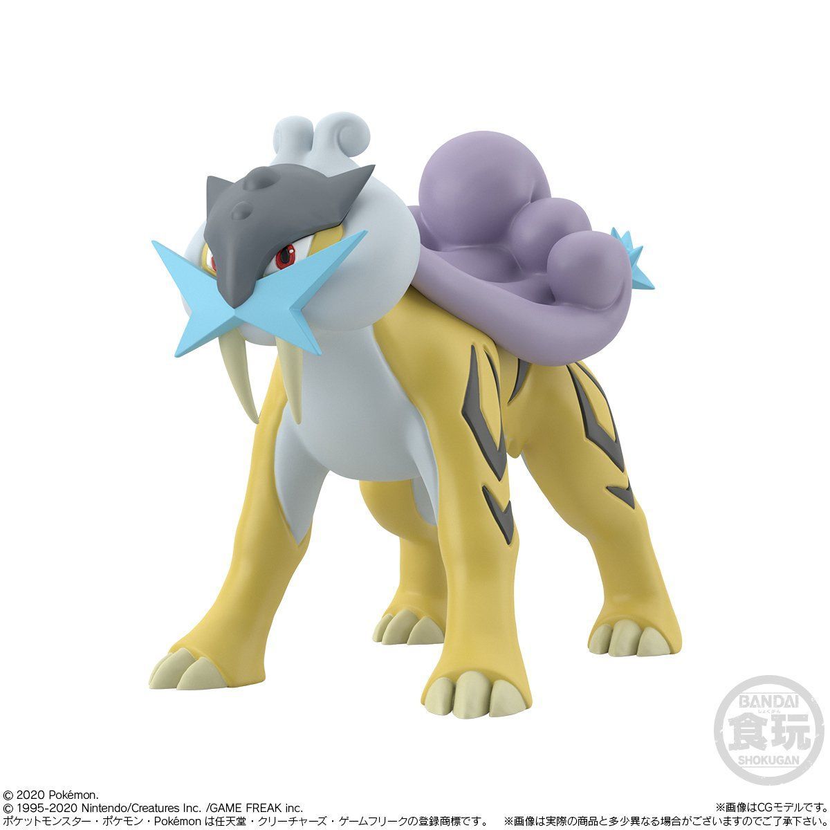 ポケモンスケールワールド ジョウト地方 ライコウ エンテイ スイクン プレミアムバンダイ ポケモンセンター限定 発売日 年6月 バンダイ キャンディ公式サイト