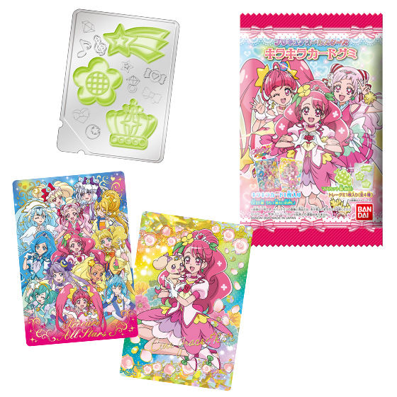 プリキュアオールスターズ キラキラカードグミ 発売日 年3月16日 バンダイ キャンディ公式サイト