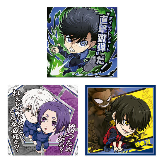 にふぉるめーしょん ブルーロック シールウエハース