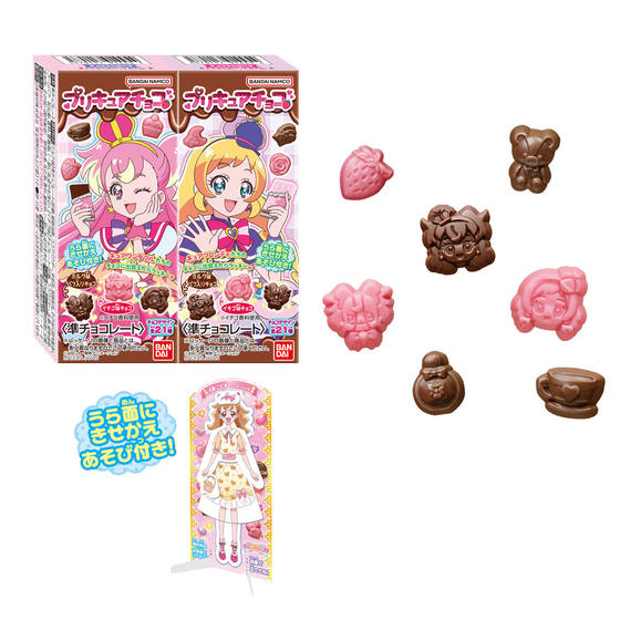 プリキュアチョコ