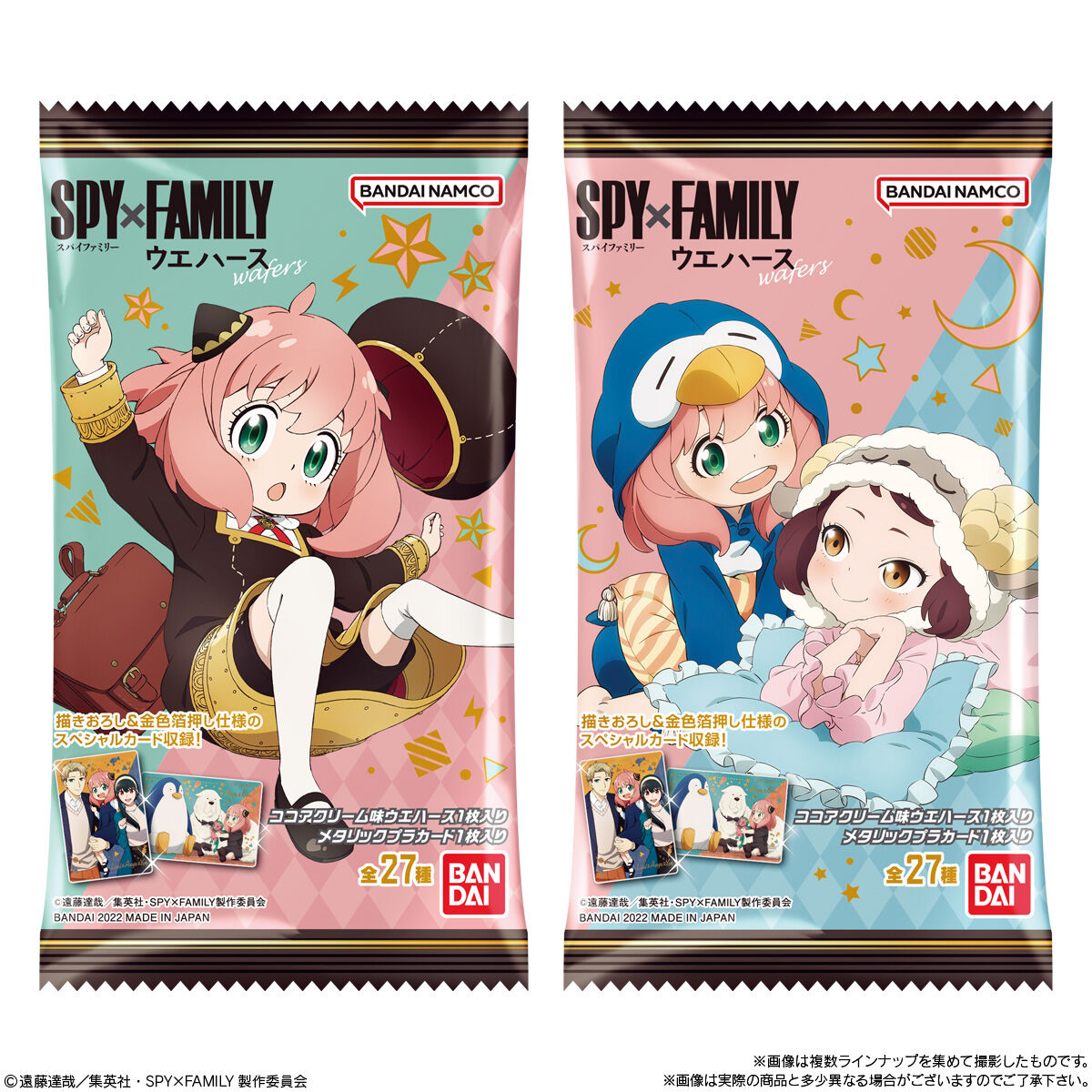 SPY×FAMILY ウエハース_9