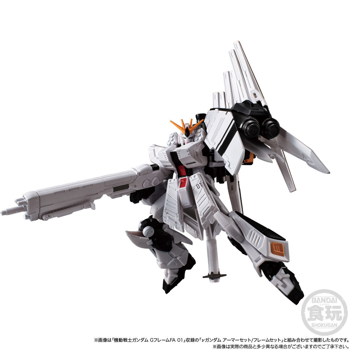 人気ブランドランキング 機動戦士ガンダム GフレームFA νガンダム＆サザビー オプション 機動戦士ガンダム