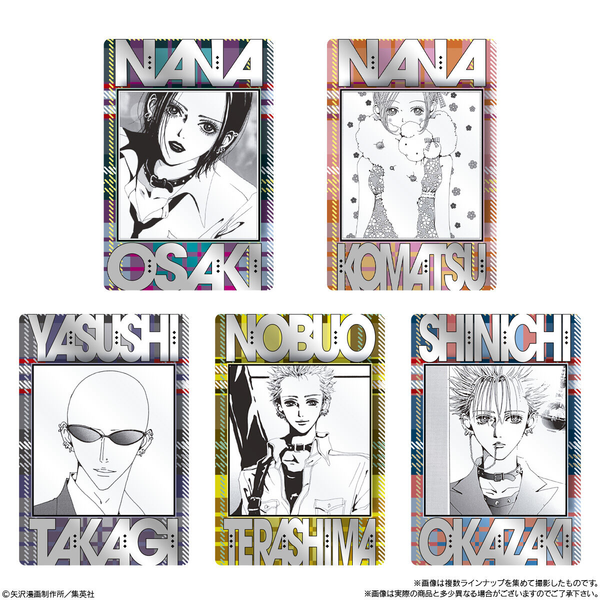 NANA ツインウエハース｜発売日：2026年7月20日｜バンダイ キャンディ