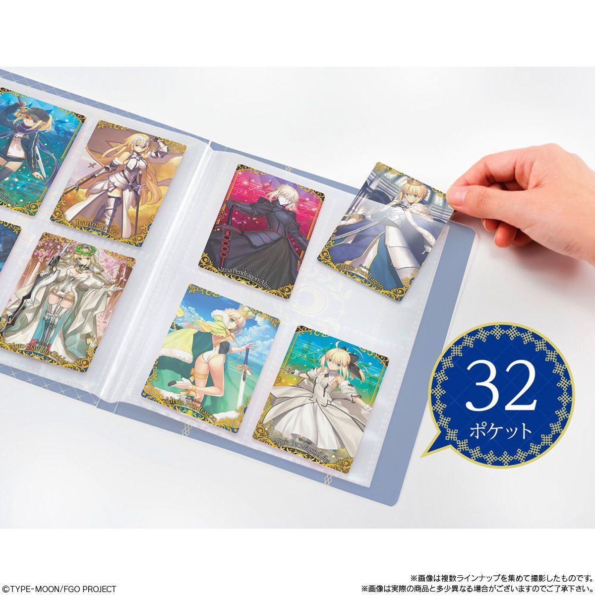 Fate/Grand Order ウエハース カードファイル｜発売日：2018年12月10日