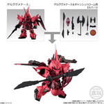 MOBILITY JOINT GUNDAM VOL.7