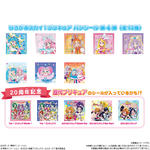 ひろがるスカイ！プリキュア　ボールドーナツ4個入