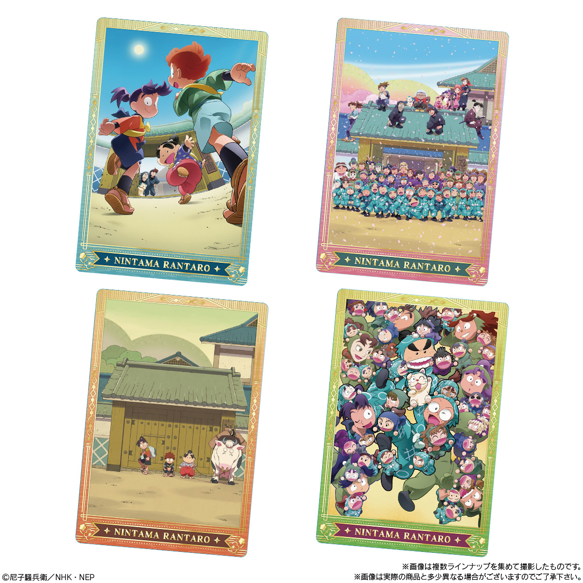 TVアニメ 忍たま乱太郎 ウエハースの段｜発売日：2026年4月｜バンダイ