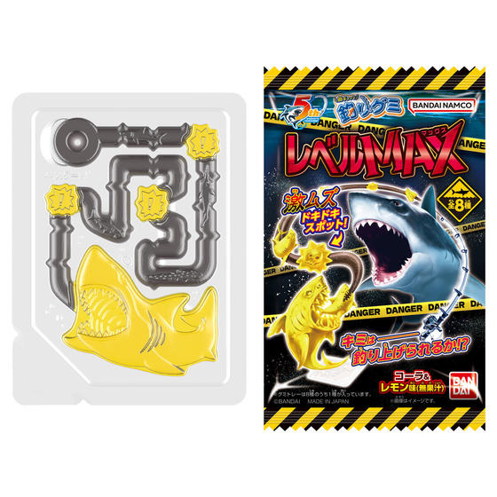 魚ギョッと釣りグミ レベルMAX ver.