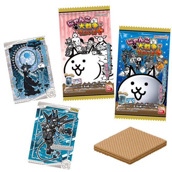 にゃんこ大戦争ウエハース＋9