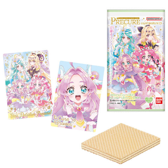 プリキュアカードウエハース13