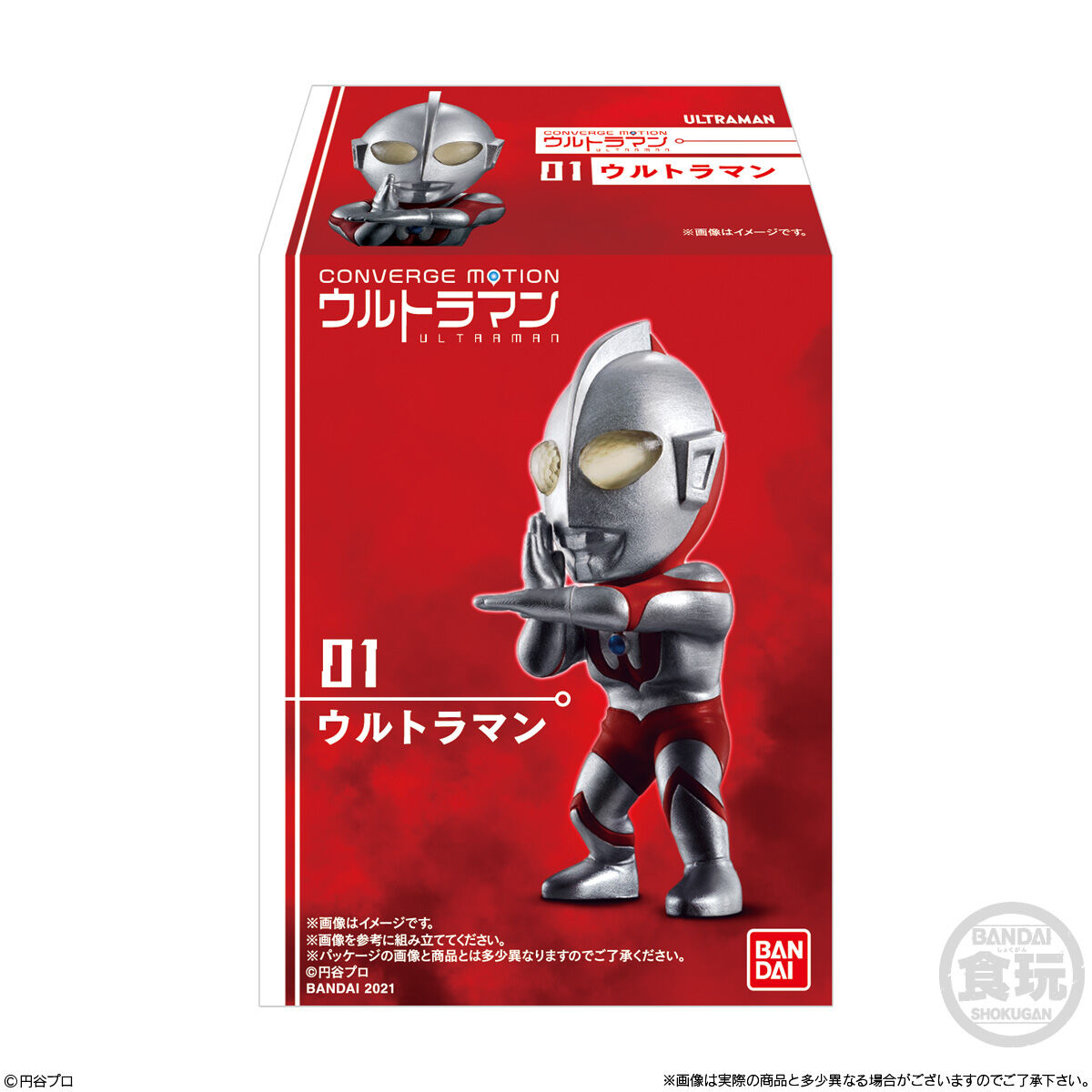 コンバージモーションウルトラマン39 40 41 42 43 全5種類セット