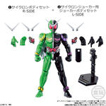 SO-DO CHRONICLE 双動 仮面ライダーW