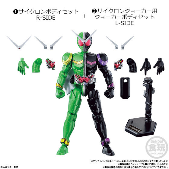Masked Rider W SO-DO CHRONICLE Kamen Figure 3 Body Set Candy Toy 