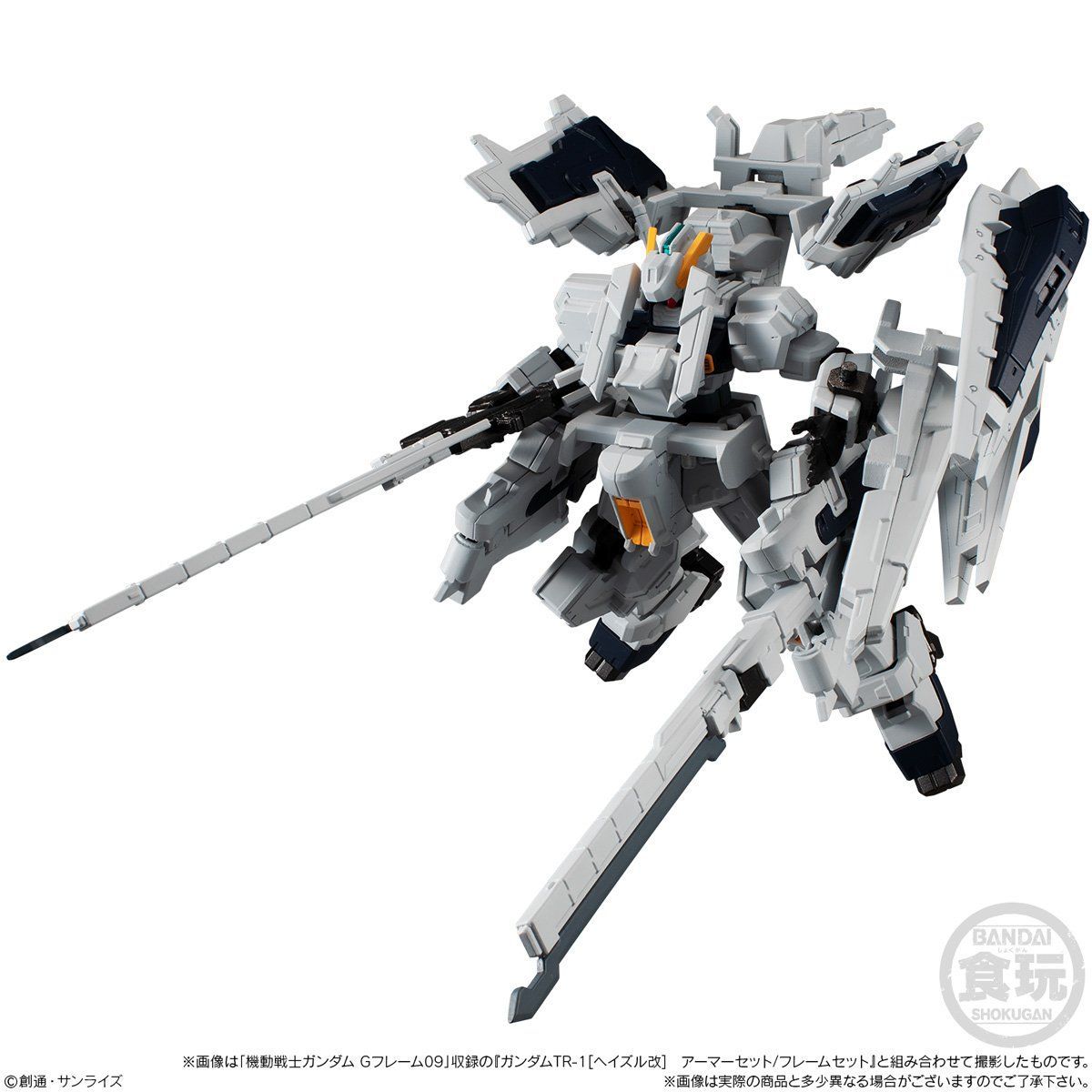 プレミアムバンダイ限定 TR-1 ヘイズル カスタムとGパーツ『フルドド』セット