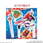 【早期予約キャンペーン】キャラデコクリスマス 仮面ライダーセイバー[5号サイズ]