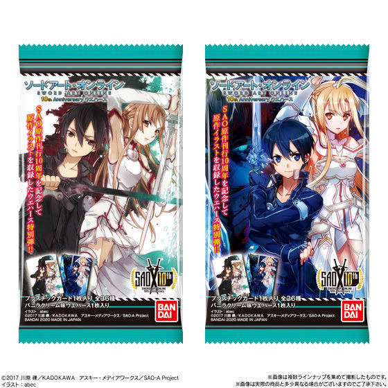 ソードアート オンライン 10th Anniversary ウエハース 発売日 2020 ソードアート オンライン 10th Anniversary ウエハース 発売日 2020