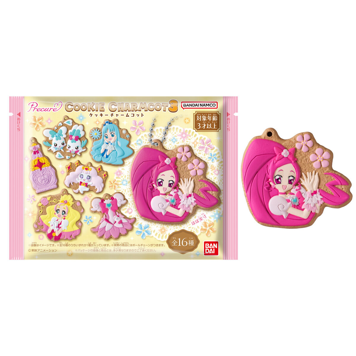 プリキュアクッキーチャームコット3｜発売日：2026年1月19日｜バンダイ