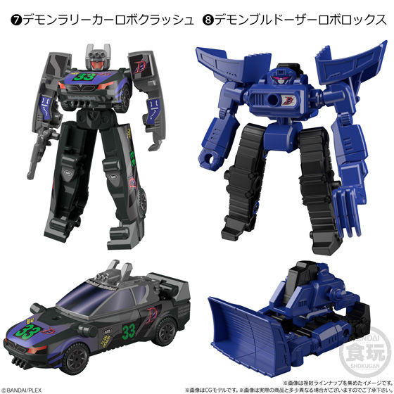 ミニプラ マシンロボデュエル｜発売日：2019年2月18日｜バンダイ