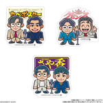 よしもと芸人ポテトスティック