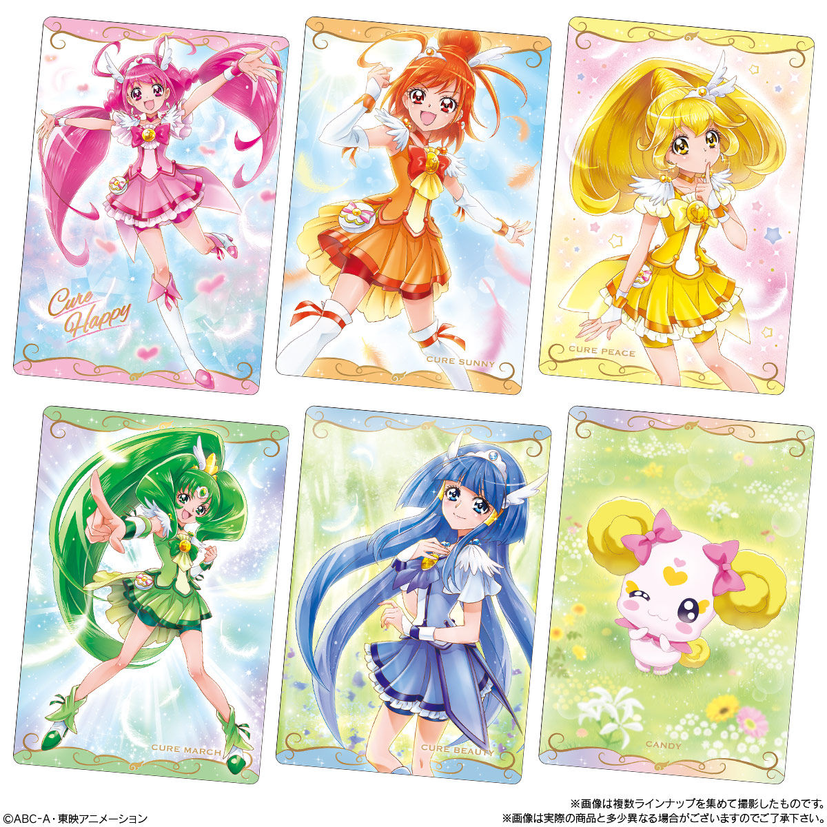 プリキュアカードウエハース3｜発売日：2021年7月26日｜バンダイ